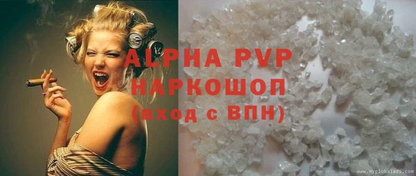 ALPHA-PVP Белоозёрский